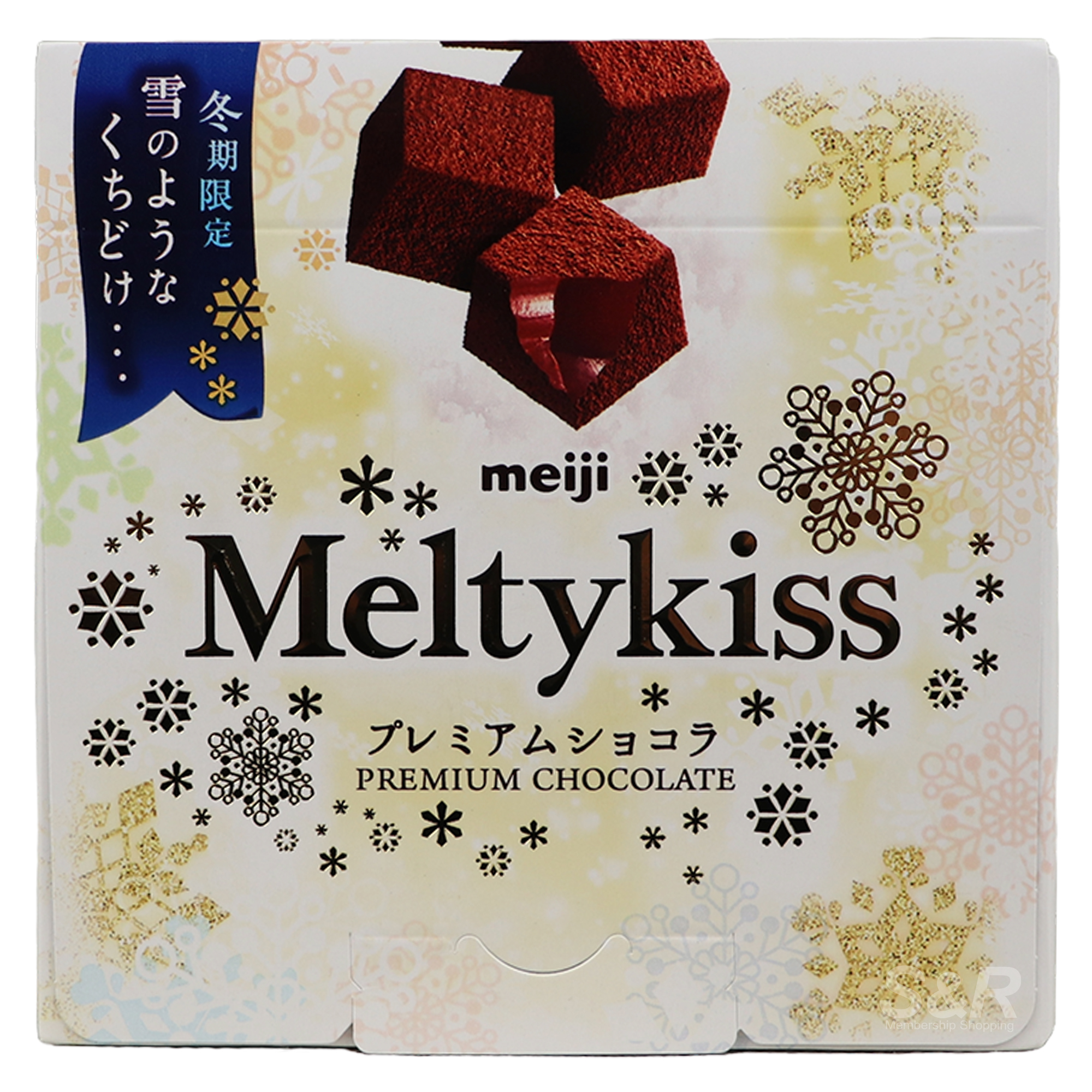 Meiji Melty Kiss Premium Chocolate 56g Meiji Melty Kiss Premium Chocolate 56g